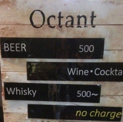 Bar Octant